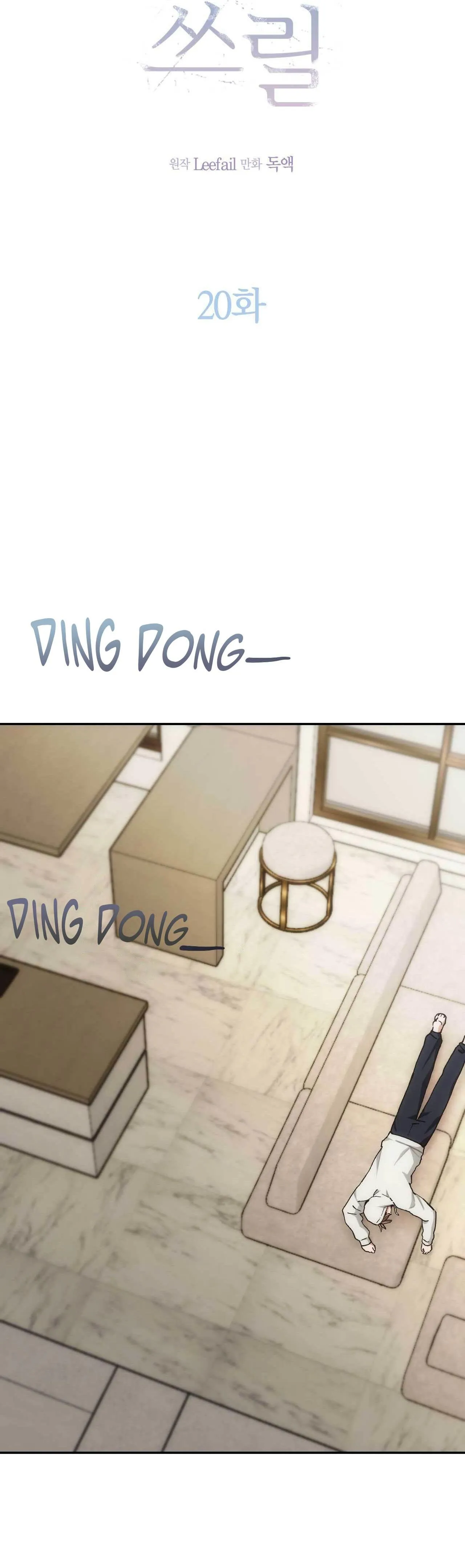 CHÌM TRONG KHOÁI LẠC Chapter 20 Trang 11