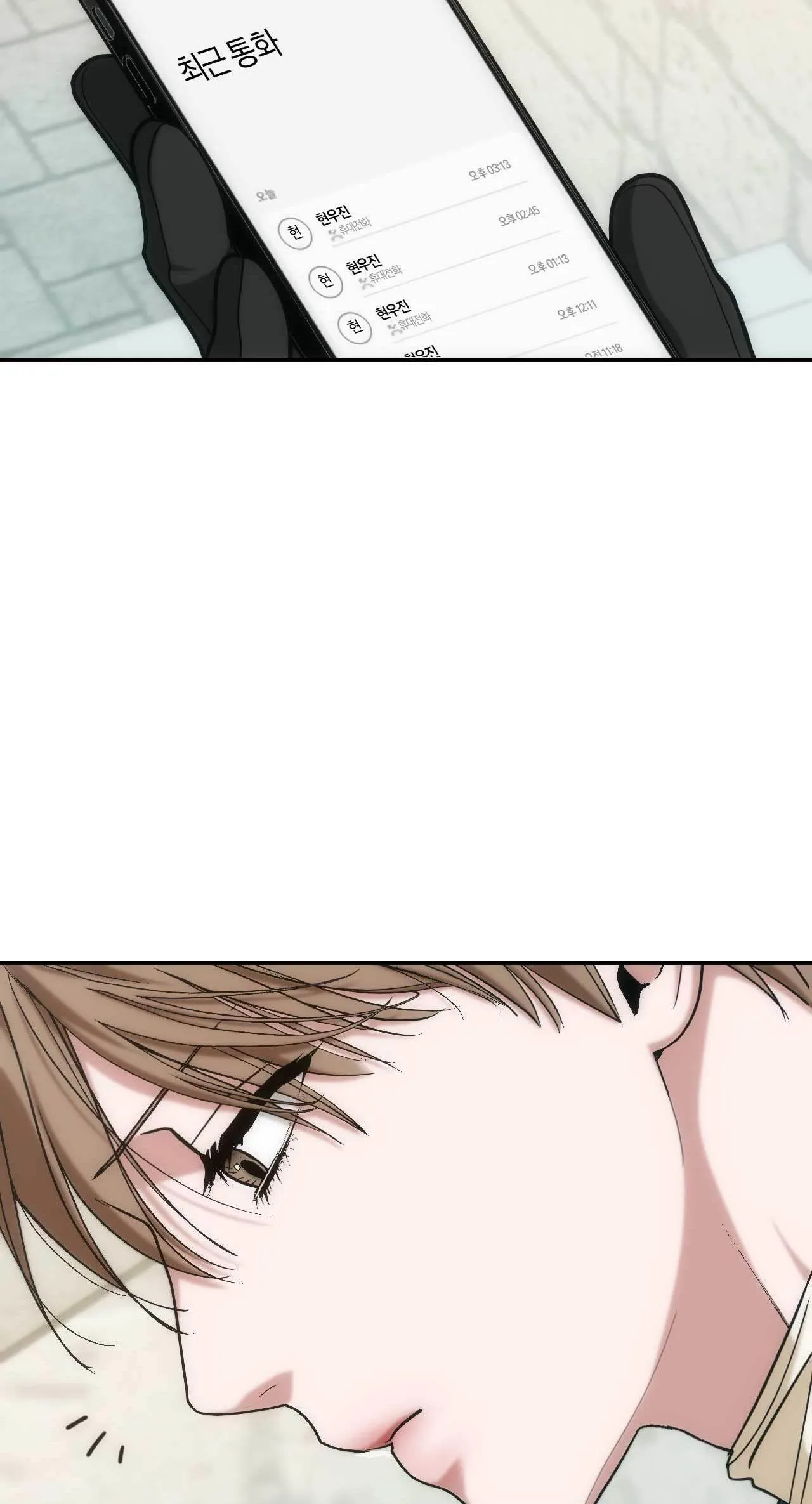 CHÌM TRONG KHOÁI LẠC Chapter 21 Trang 34