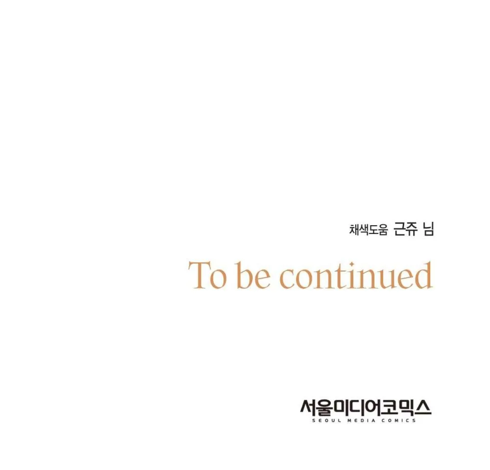 CHÌM TRONG KHOÁI LẠC Chapter 23 Trang 80