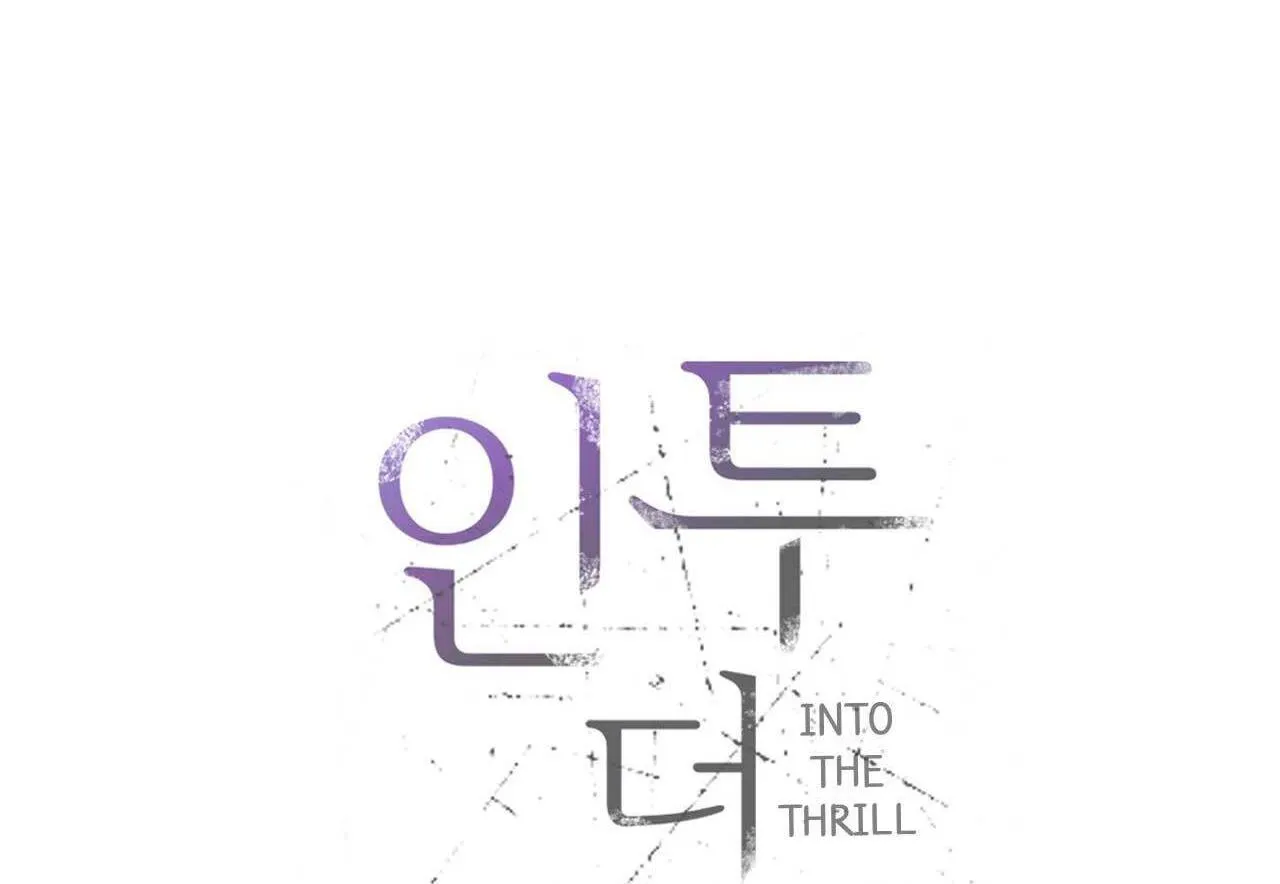 CHÌM TRONG KHOÁI LẠC Chapter 27 Trang 12