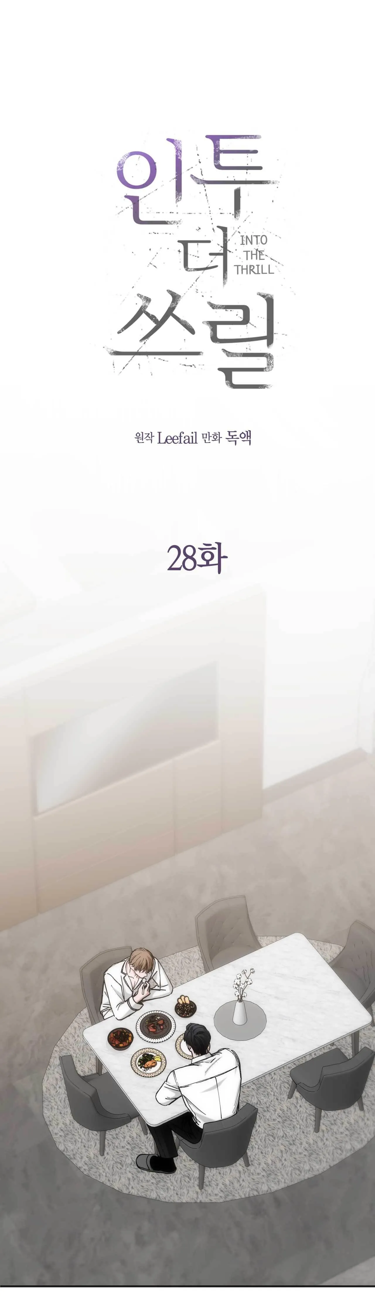 CHÌM TRONG KHOÁI LẠC Chapter 28 Trang 31