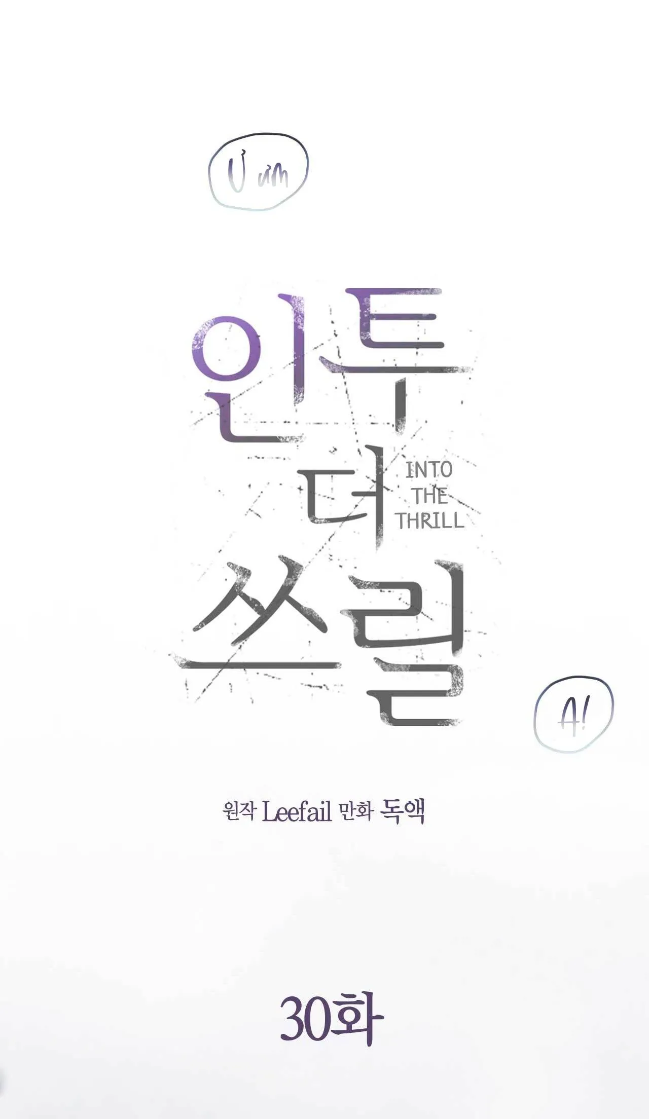 CHÌM TRONG KHOÁI LẠC Chapter 30 Trang 4