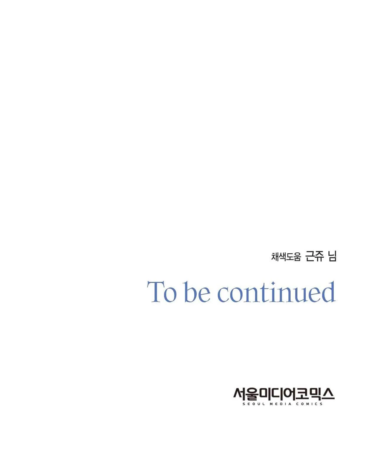 CHÌM TRONG KHOÁI LẠC Chapter 30 Trang 60