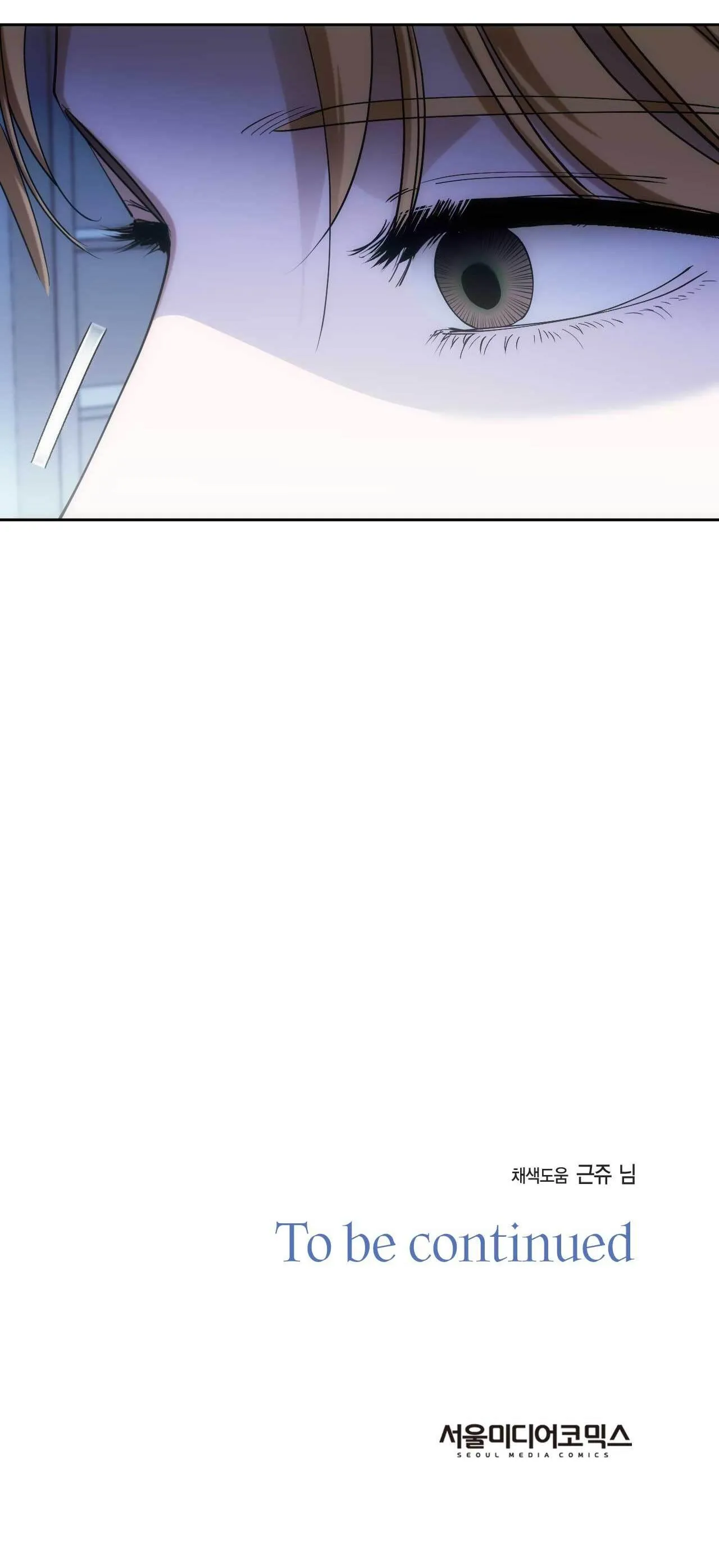 CHÌM TRONG KHOÁI LẠC Chapter 31 Trang 66