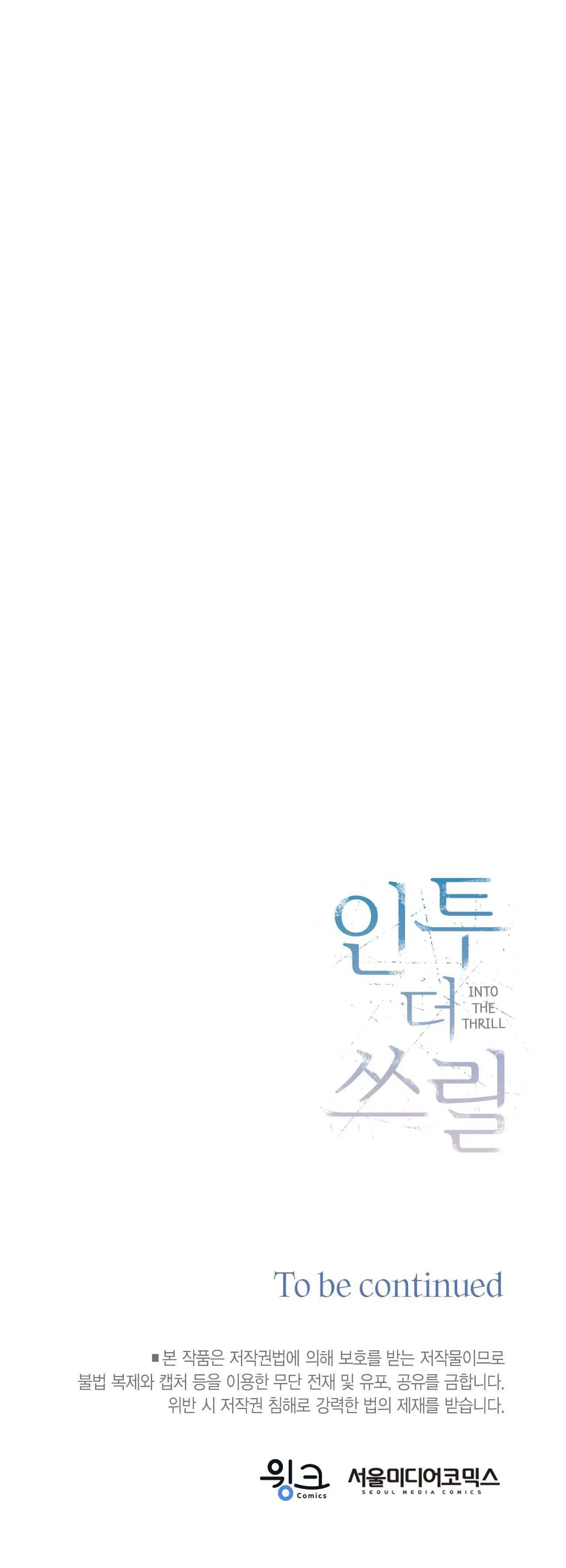 CHÌM TRONG KHOÁI LẠC Chapter 32 Trang 67