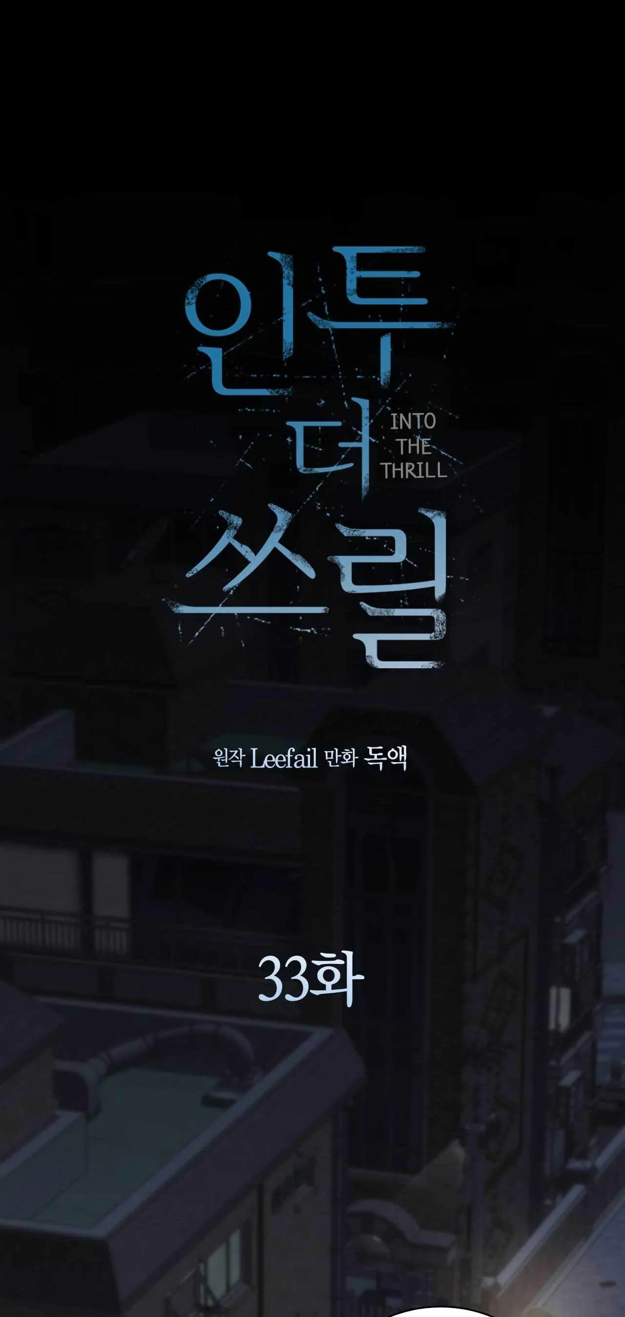 CHÌM TRONG KHOÁI LẠC Chapter 33 Trang 14