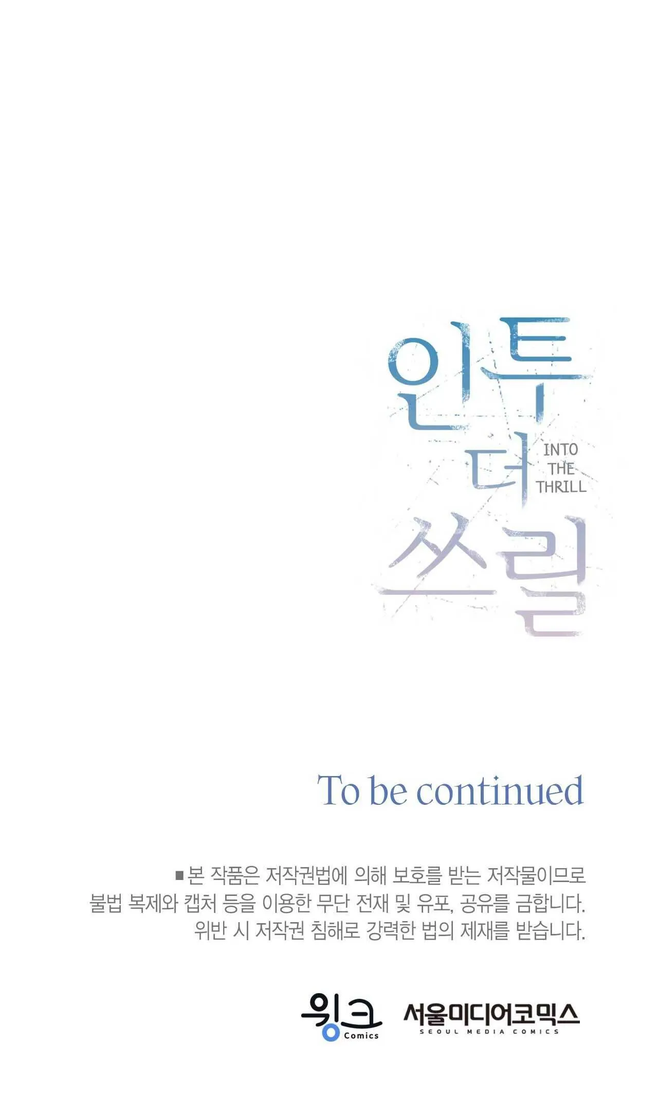 CHÌM TRONG KHOÁI LẠC Chapter 33 Trang 90