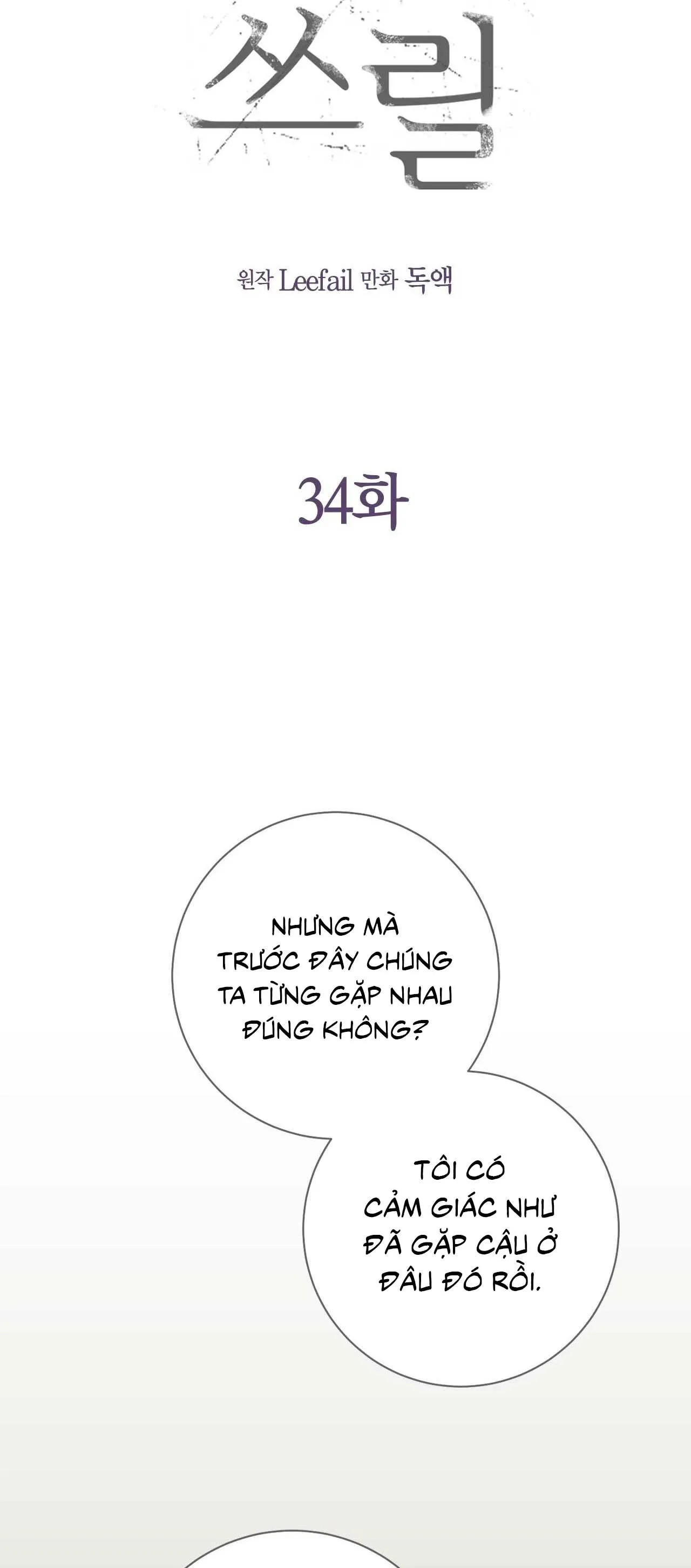 CHÌM TRONG KHOÁI LẠC Chapter 34 Trang 6