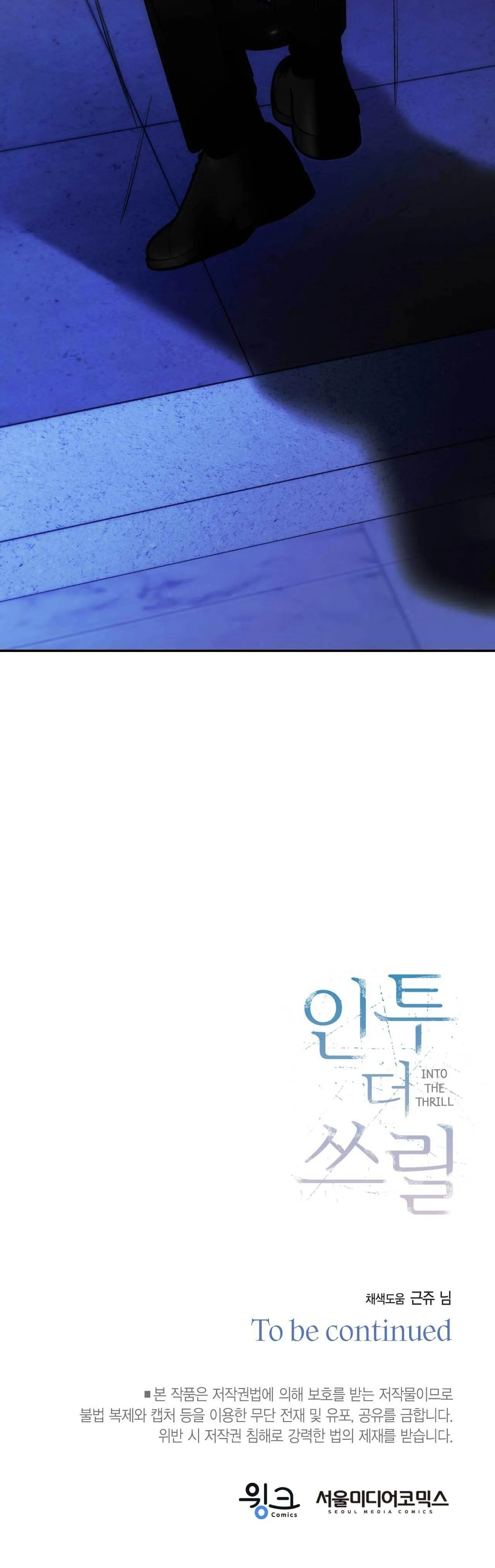 CHÌM TRONG KHOÁI LẠC Chapter 35 Trang 65