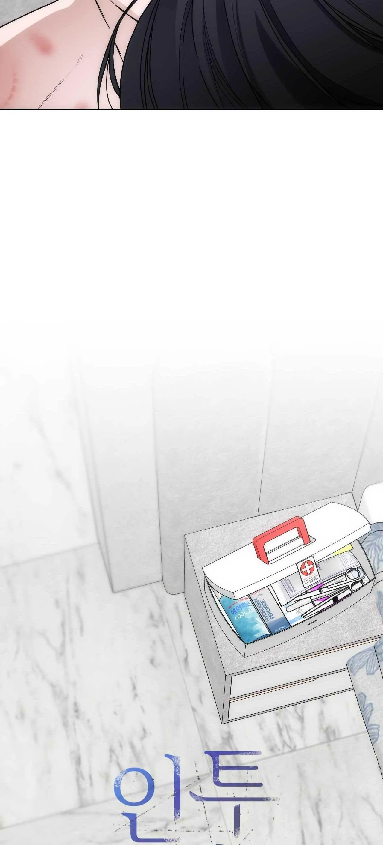 CHÌM TRONG KHOÁI LẠC Chapter 41 Trang 9