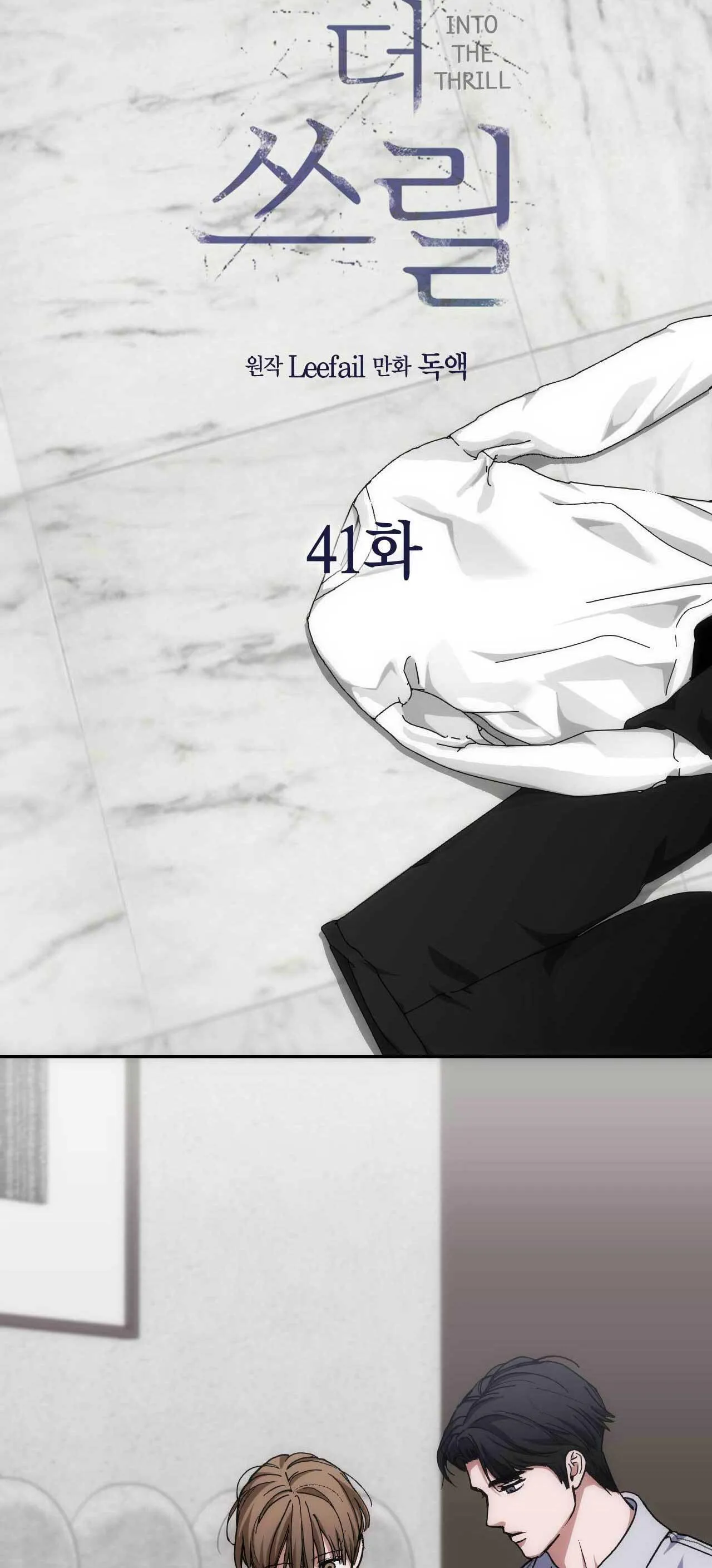 CHÌM TRONG KHOÁI LẠC Chapter 41 Trang 10