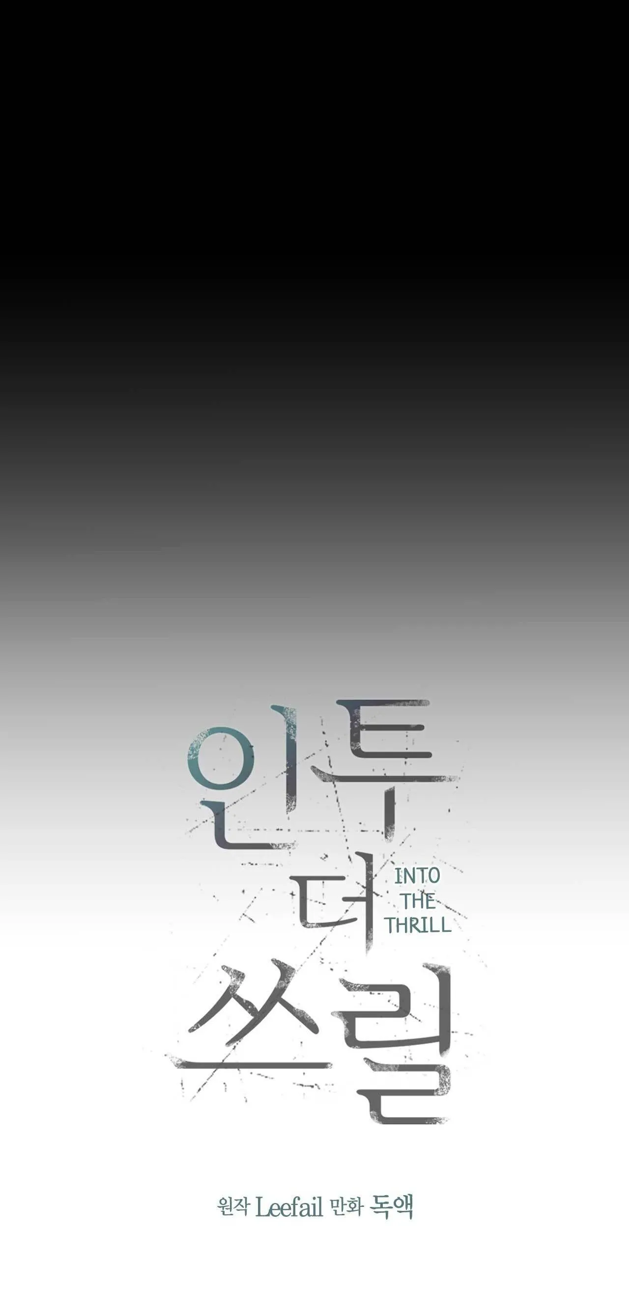 CHÌM TRONG KHOÁI LẠC Chapter 44 Trang 10