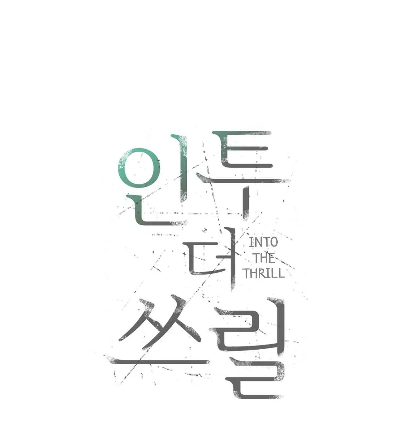 CHÌM TRONG KHOÁI LẠC Chapter 45 Trang 13