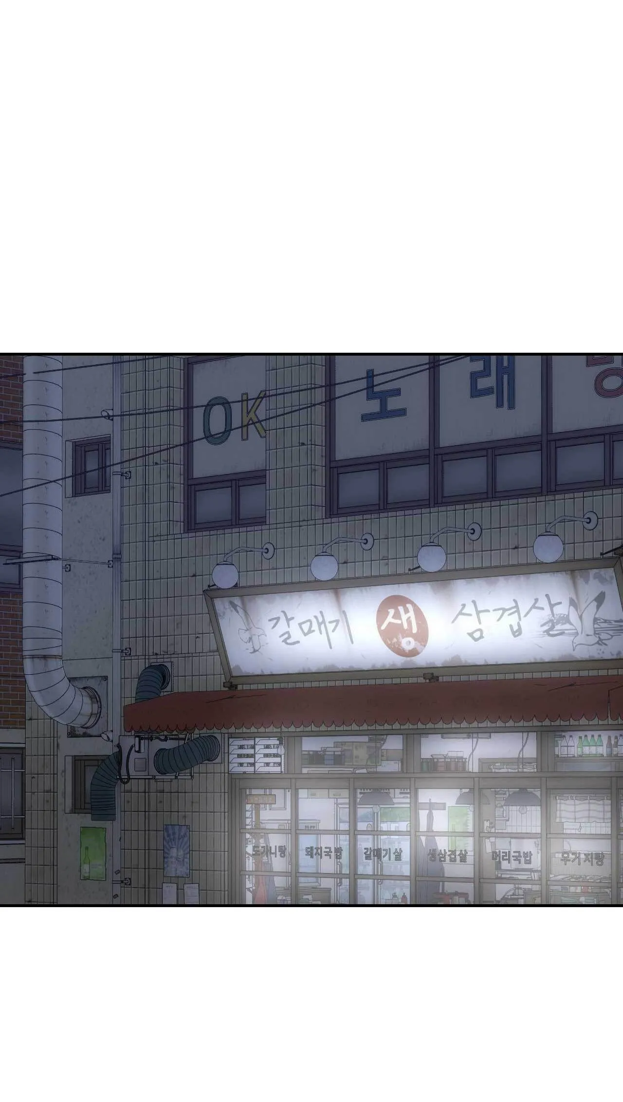 CHÌM TRONG KHOÁI LẠC Chapter 45 Trang 15