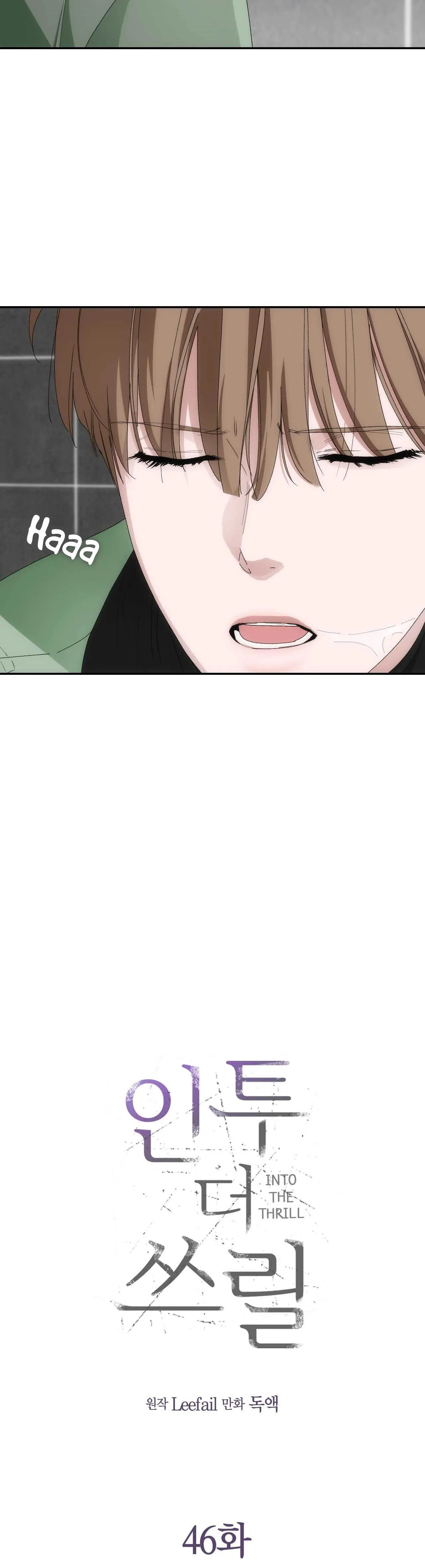 CHÌM TRONG KHOÁI LẠC Chapter 46 Trang 8