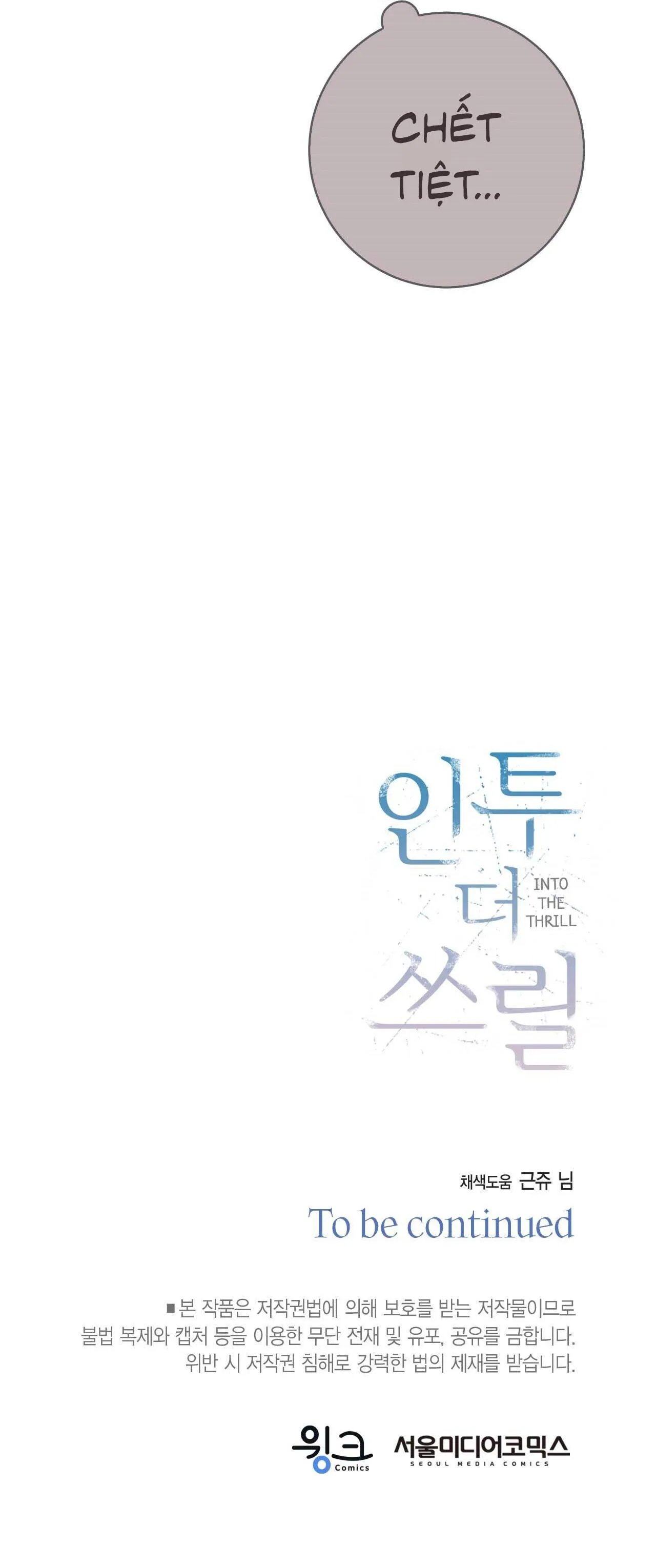 CHÌM TRONG KHOÁI LẠC Chapter 46 Trang 36