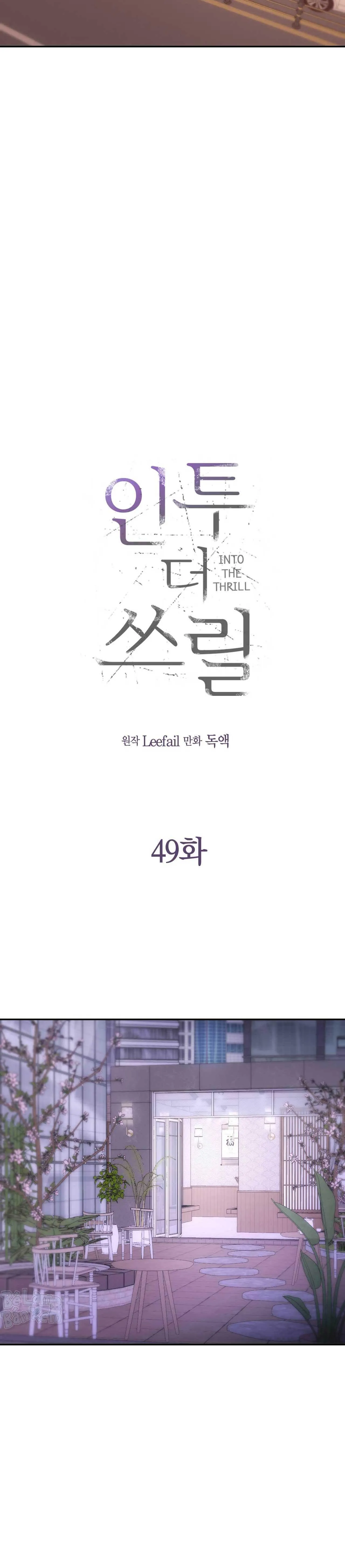 CHÌM TRONG KHOÁI LẠC Chapter 49 Trang 13