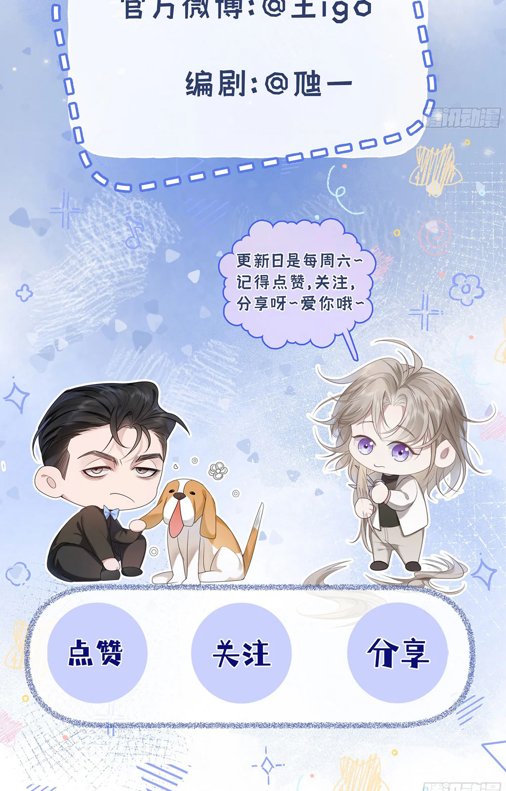 Chim Trong Lồng Chapter 9 Trang 40