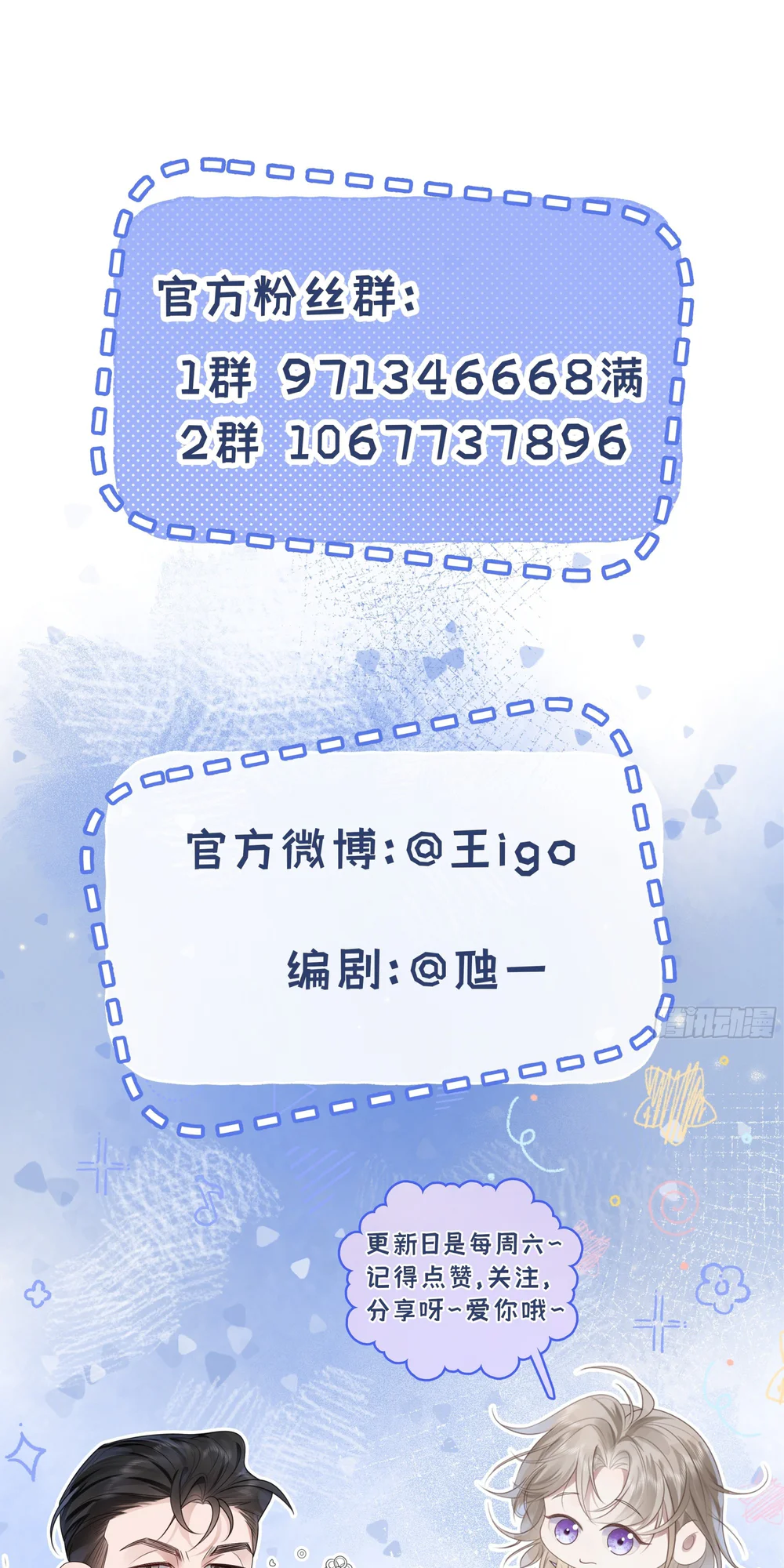 Chim Trong Lồng Chapter 10 Trang 33