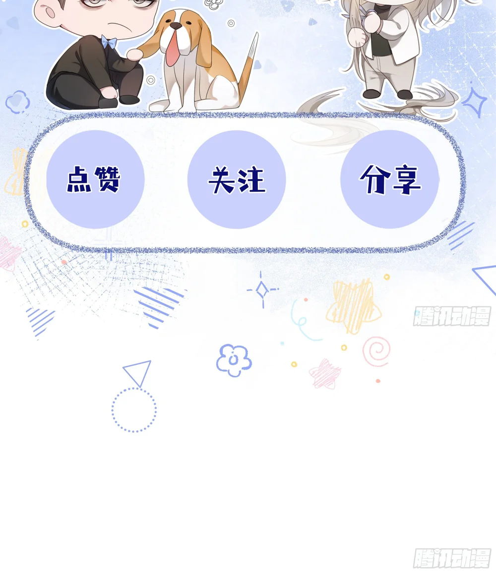 Chim Trong Lồng Chapter 10 Trang 34