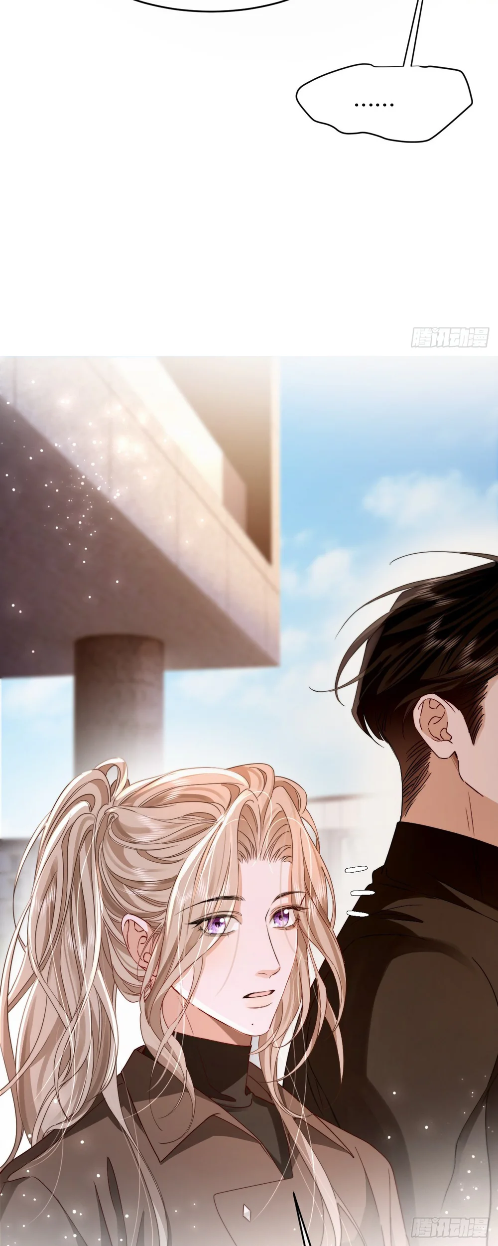 Chim Trong Lồng Chapter 13 Trang 33