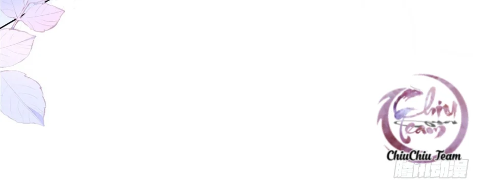 Chim Trong Lồng Chapter 15 Trang 7