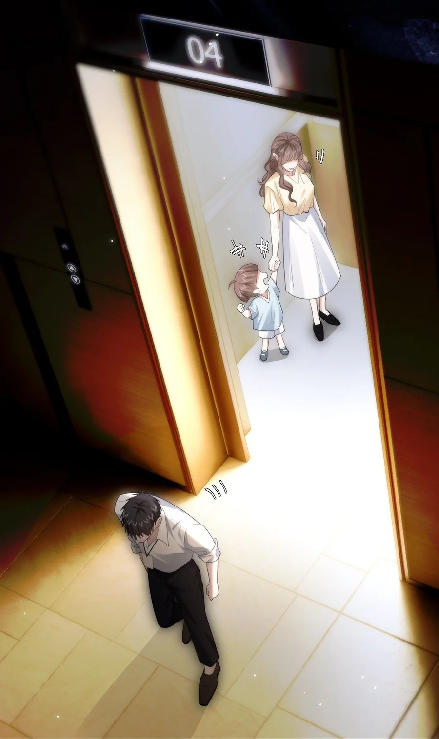 Chim Trong Lồng Chapter 19 Trang 23