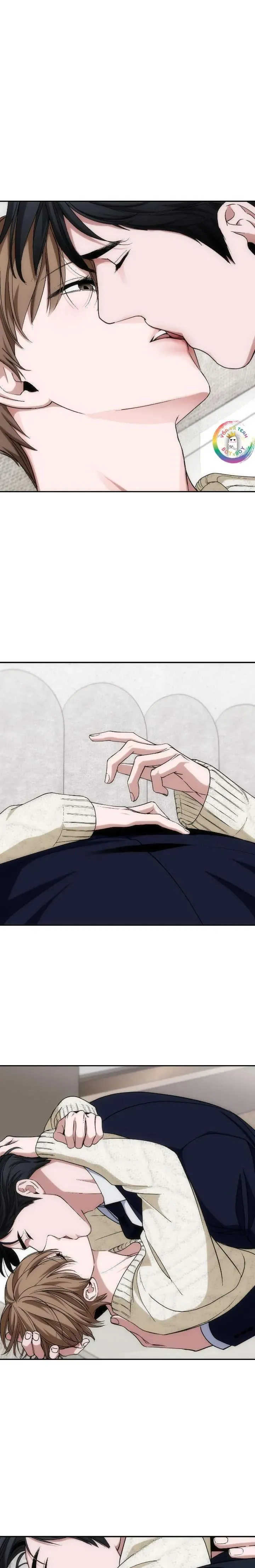 Chìm Trong Rung Cảm Chapter 24 Trang 8