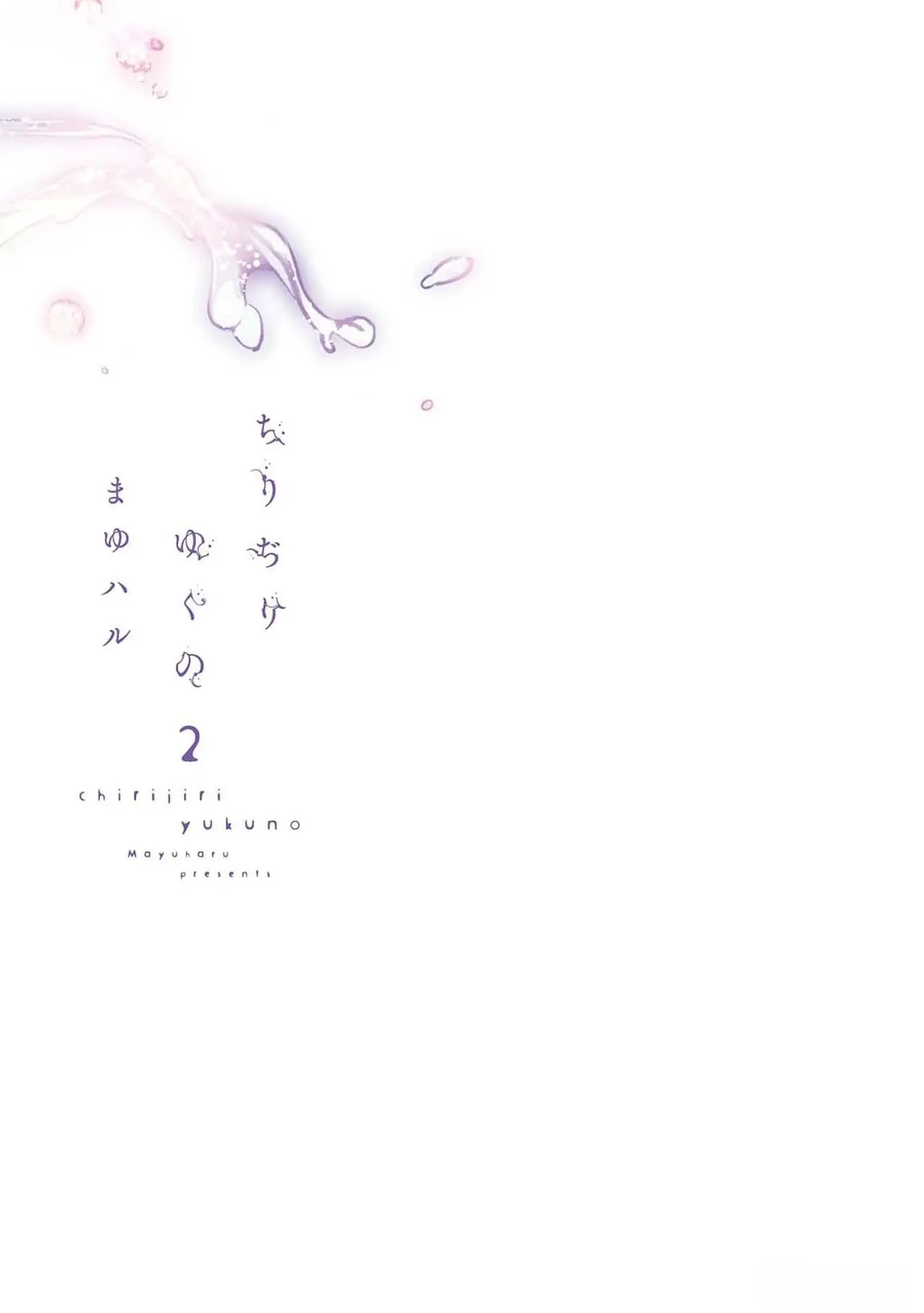 Phân Tán Chapter 5 Trang 3