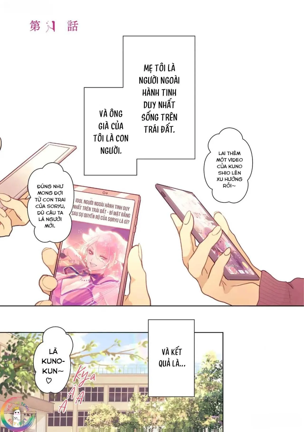 Phân Tán Chapter 1 Trang 3