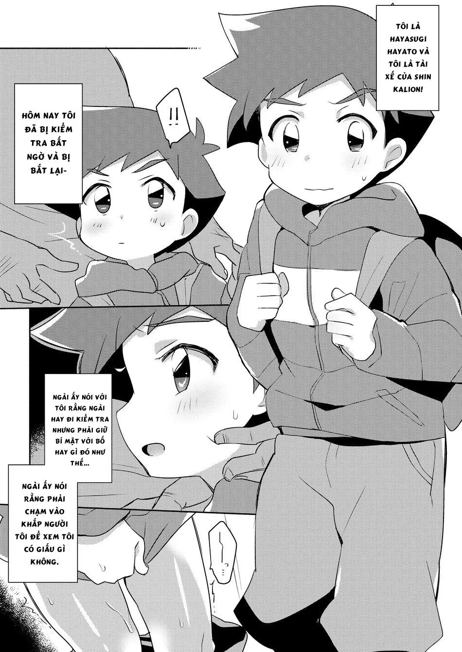 Oneshot mặt chát Chapter 7 Trang 14