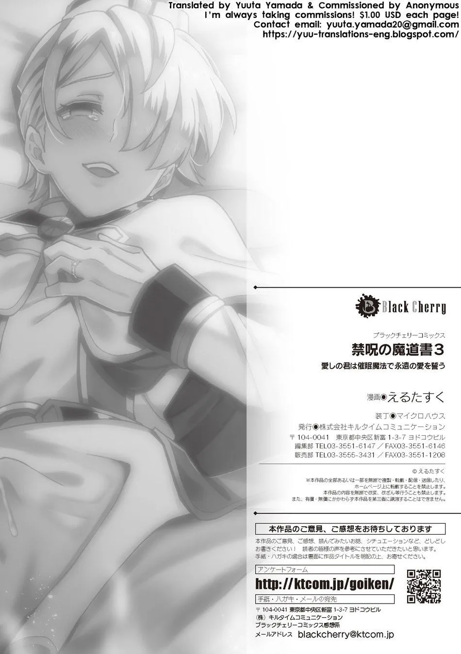 Oneshot mặt chát Chapter 23 Trang 34