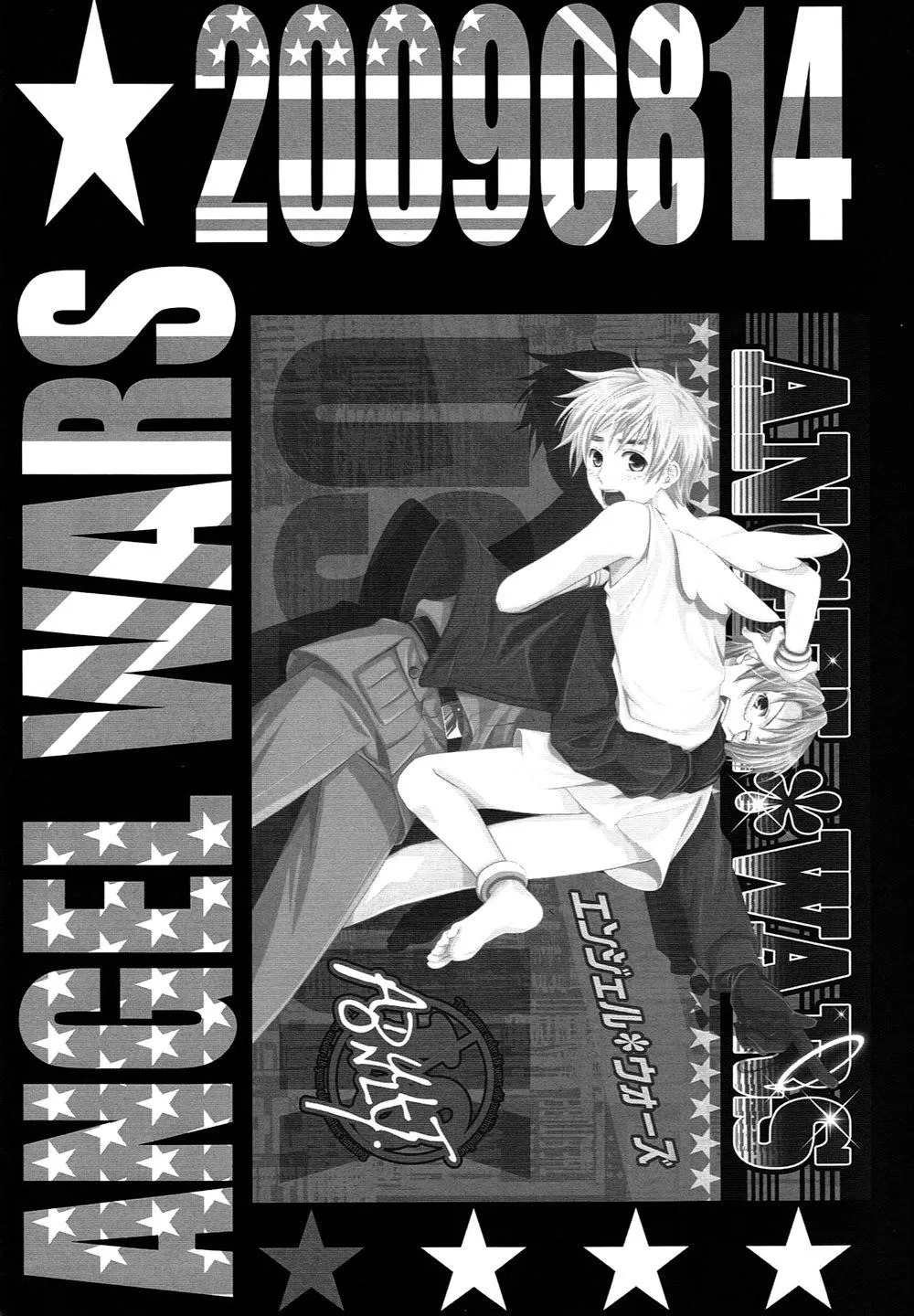 Oneshot mặt chát Chapter 29 Trang 6