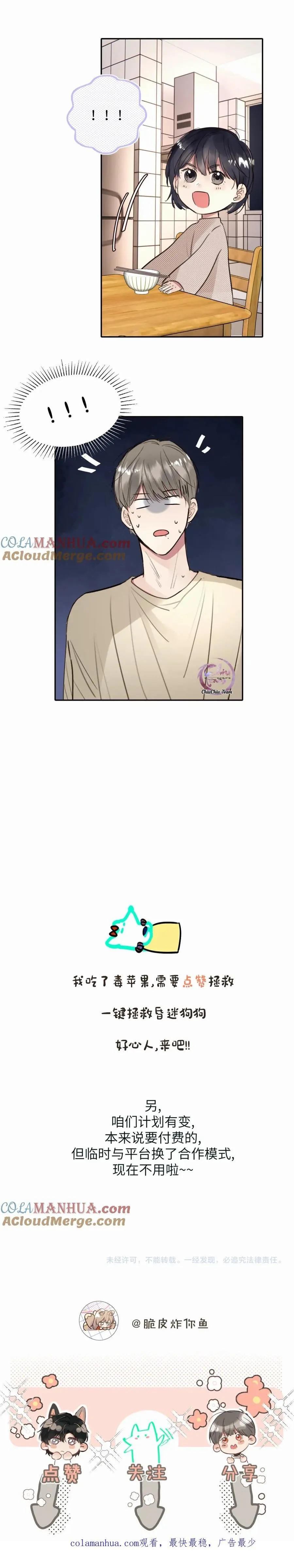 Chó Chuộc Tội Chapter 16 Trang 19