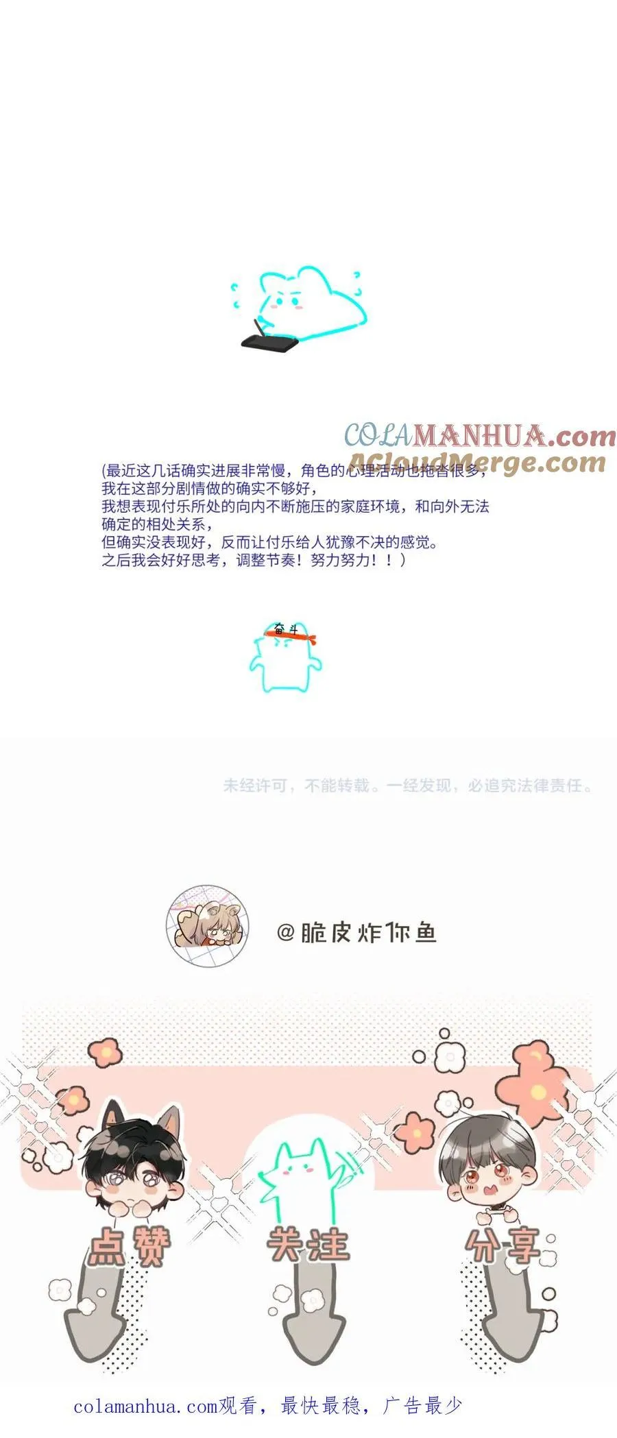 Chó Chuộc Tội Chapter 38 Trang 14