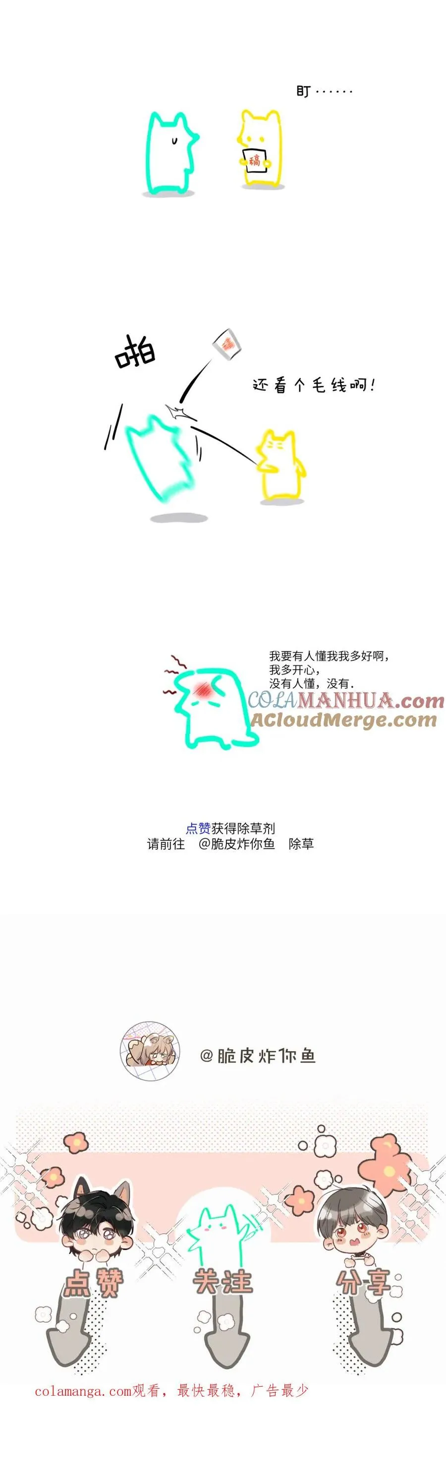 Chó Chuộc Tội Chapter 48 Trang 11