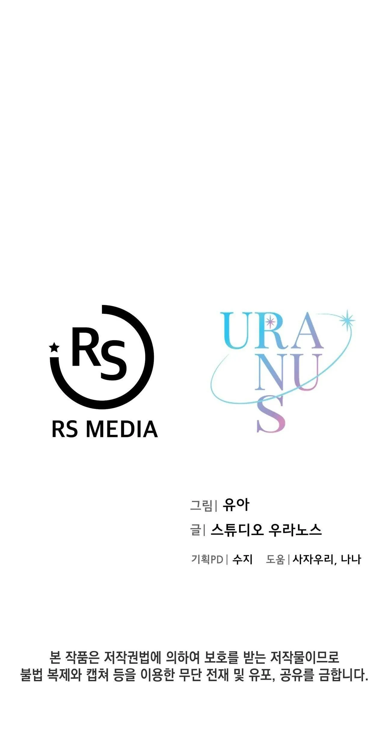 (END) CHỜ CHÚT! ĐỪNG DI CHUYỂN Chapter 2 Trang 93