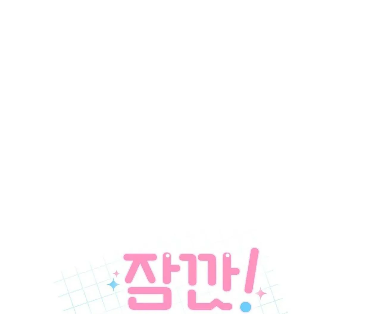 (END) CHỜ CHÚT! ĐỪNG DI CHUYỂN Chapter 3 Trang 5