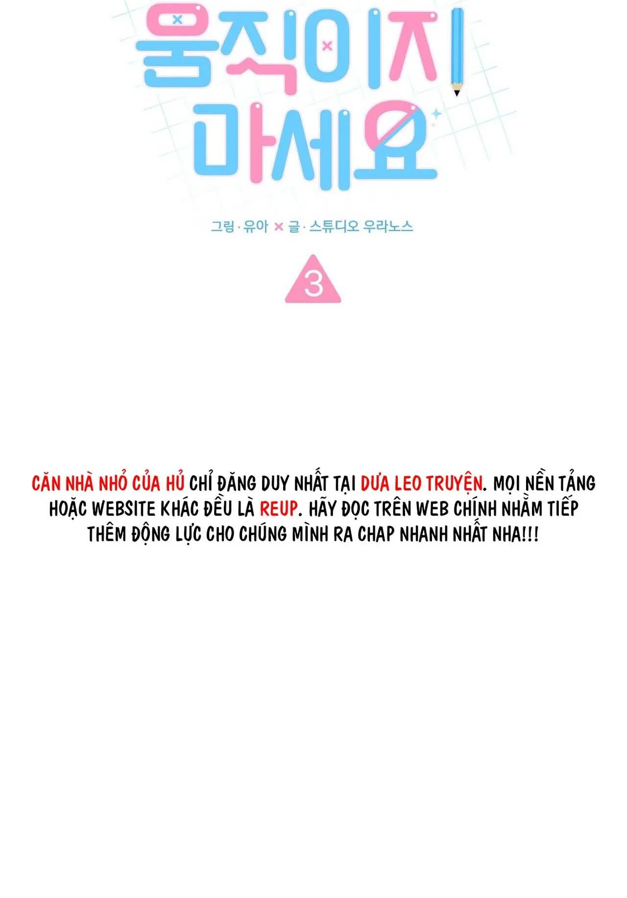 (END) CHỜ CHÚT! ĐỪNG DI CHUYỂN Chapter 3 Trang 6