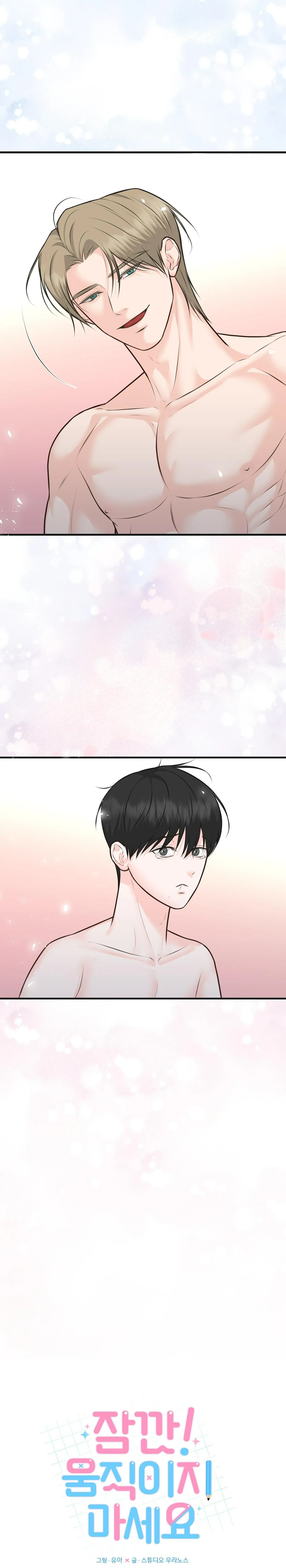 (END) CHỜ CHÚT! ĐỪNG DI CHUYỂN Chapter 4 Trang 4