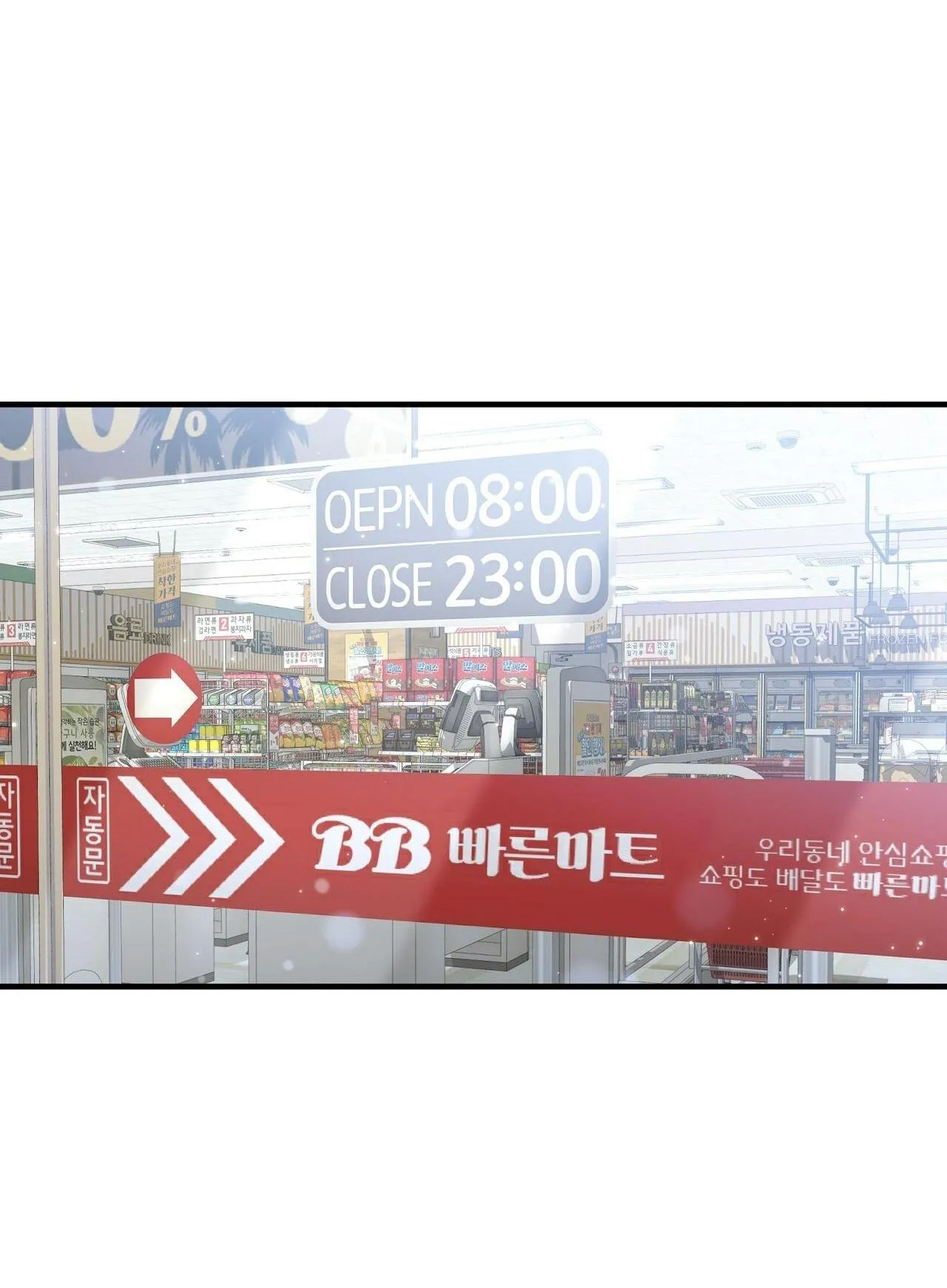 (END) CHỜ CHÚT! ĐỪNG DI CHUYỂN Chapter 5 Trang 66