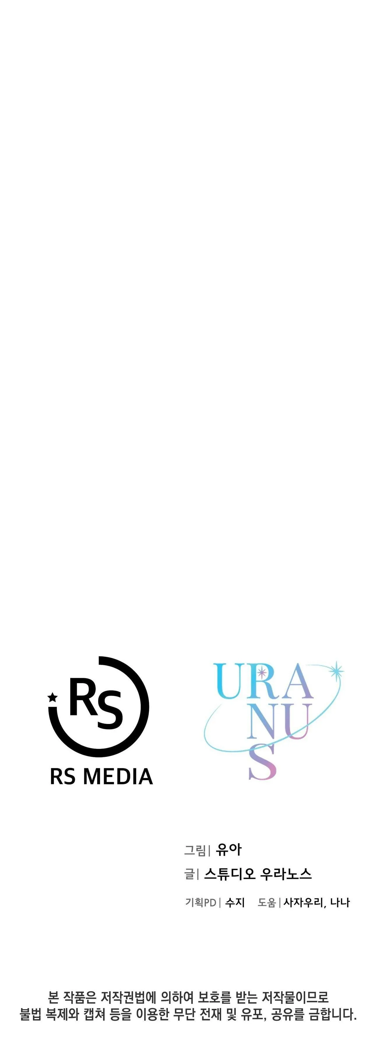 (END) CHỜ CHÚT! ĐỪNG DI CHUYỂN Chapter 5 Trang 96