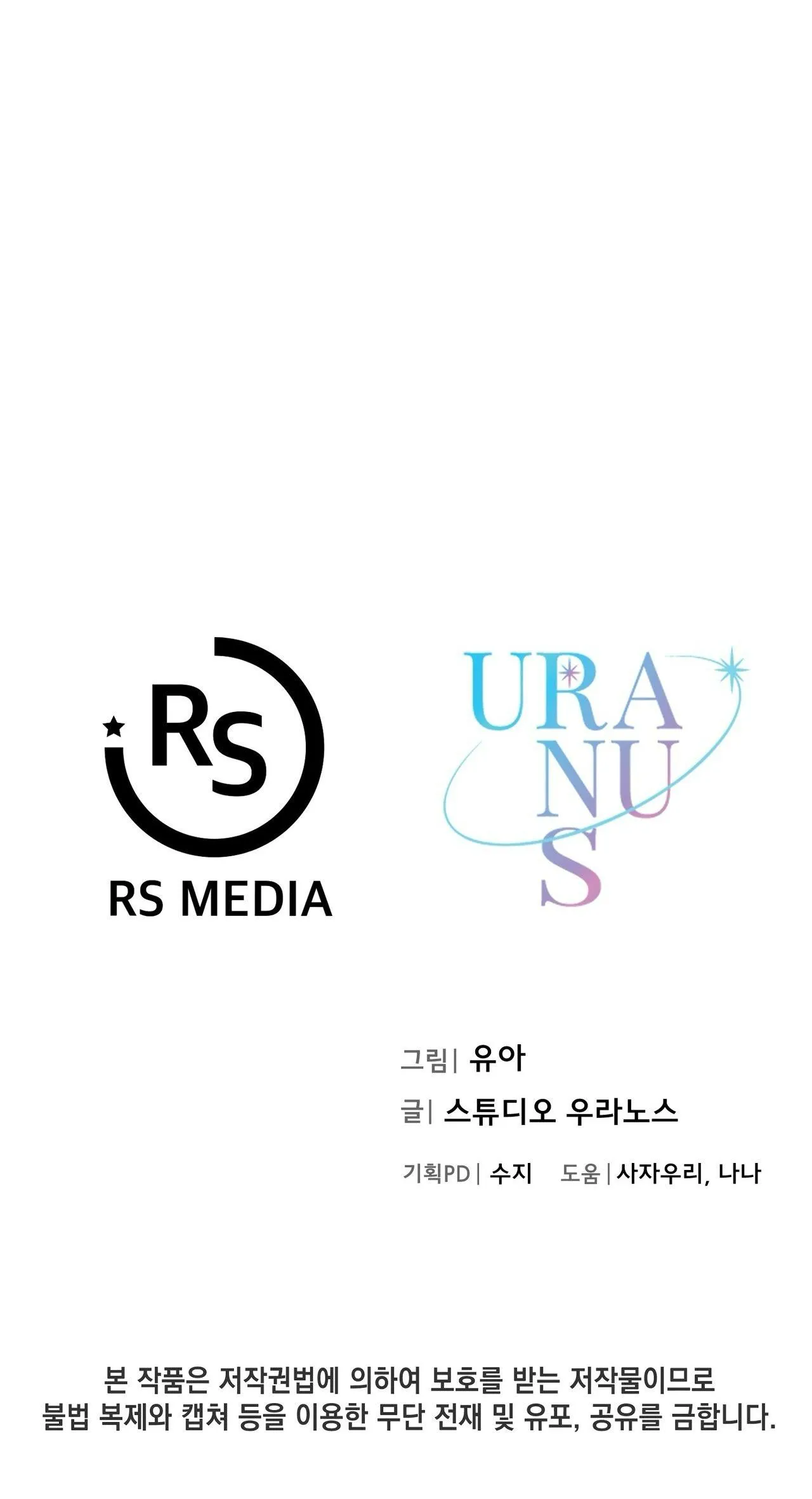 (END) CHỜ CHÚT! ĐỪNG DI CHUYỂN Chapter 7 Trang 80