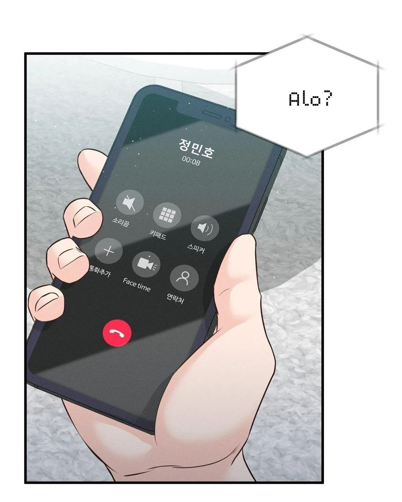 (END) CHỜ CHÚT! ĐỪNG DI CHUYỂN Chapter 9 Trang 70