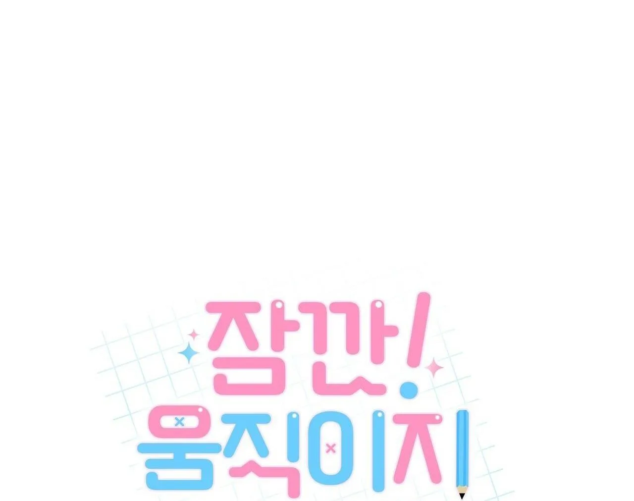 (END) CHỜ CHÚT! ĐỪNG DI CHUYỂN Chapter 10 Trang 9