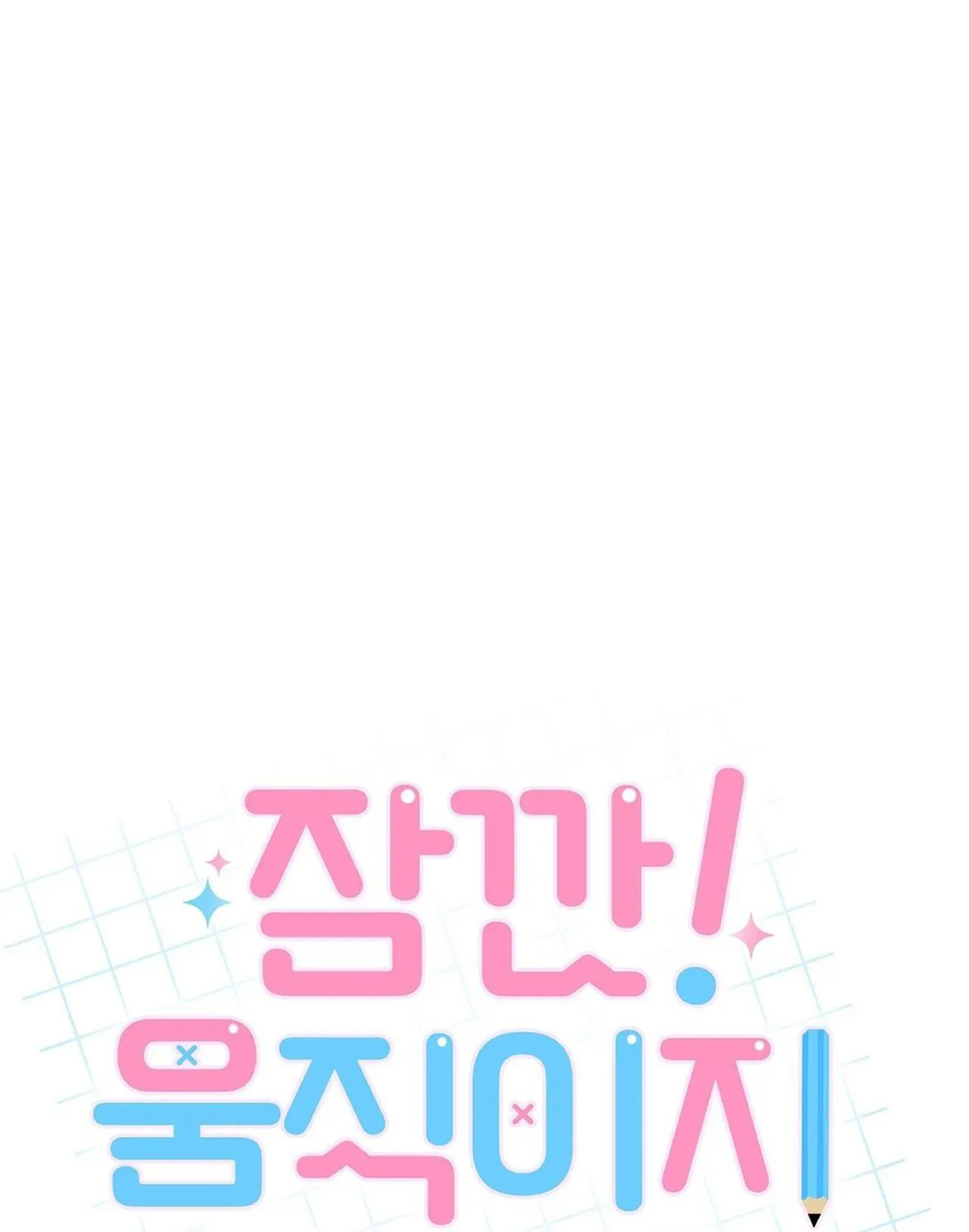 (END) CHỜ CHÚT! ĐỪNG DI CHUYỂN Chapter 17 Trang 3