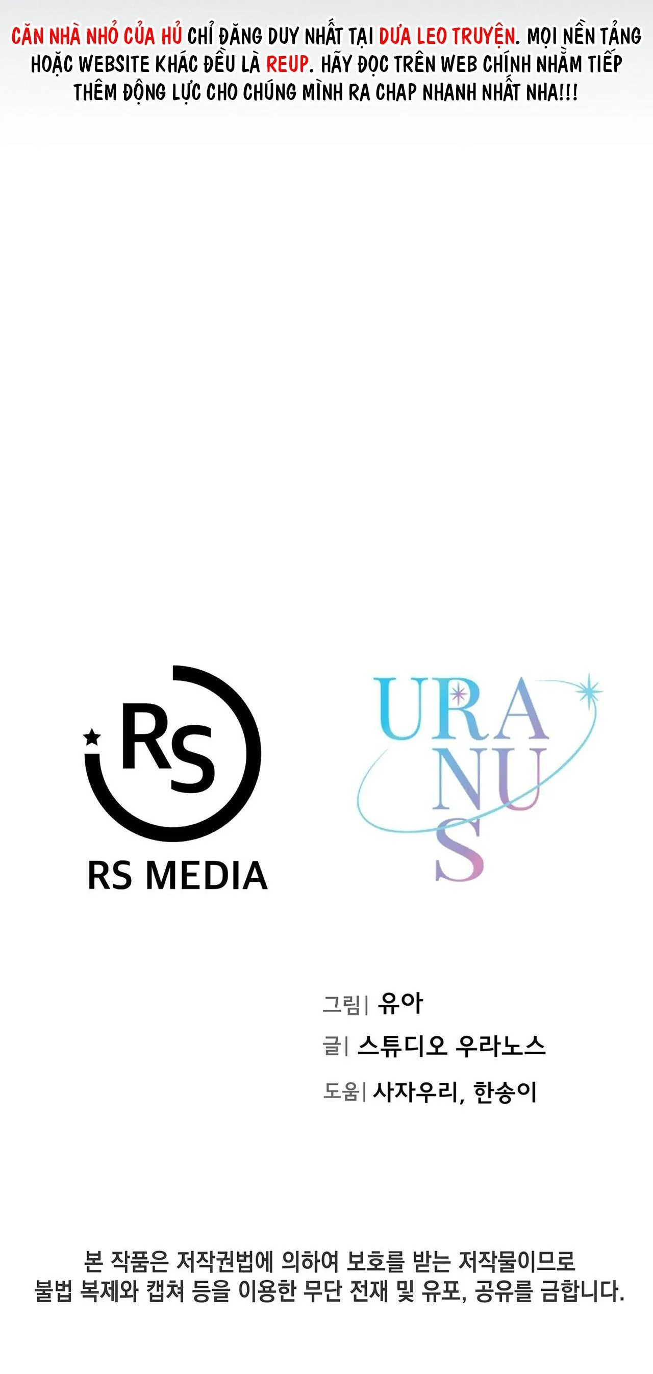 (END) CHỜ CHÚT! ĐỪNG DI CHUYỂN Chapter 17 Trang 73