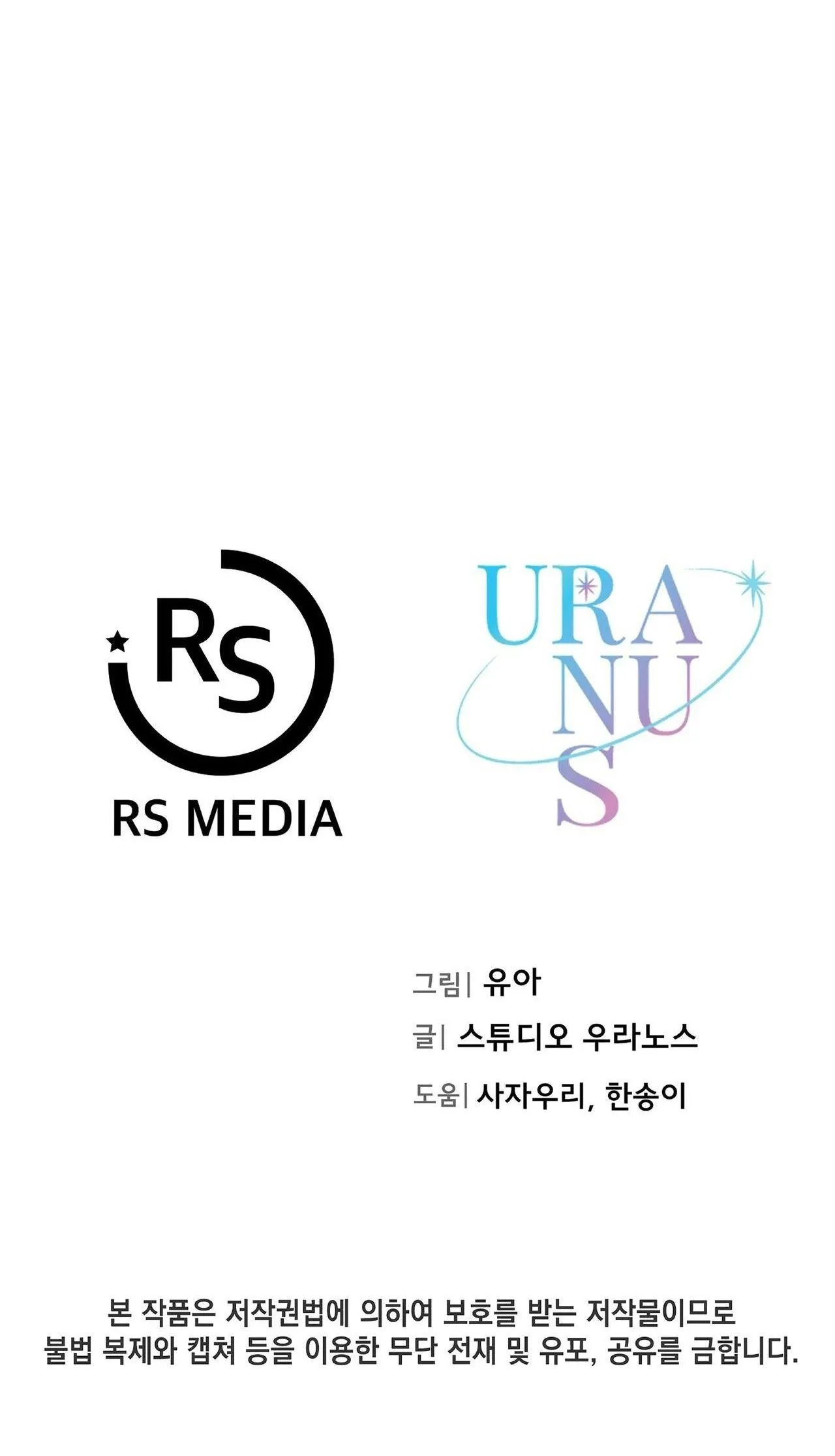 (END) CHỜ CHÚT! ĐỪNG DI CHUYỂN Chapter 18 Trang 97