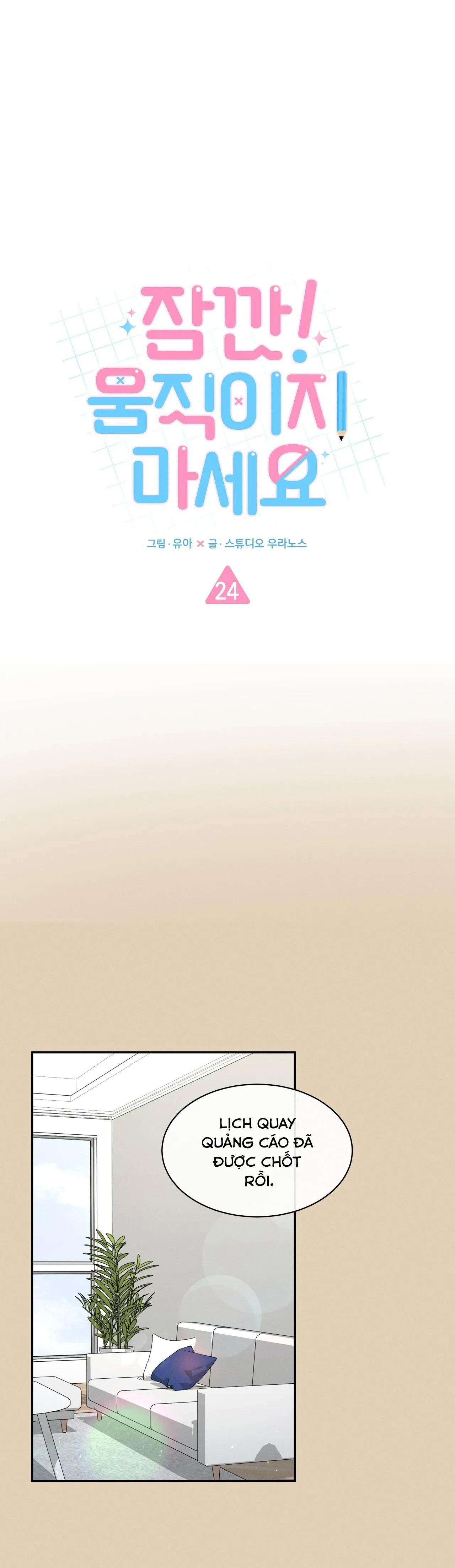 (END) CHỜ CHÚT! ĐỪNG DI CHUYỂN Chapter 24 Trang 3