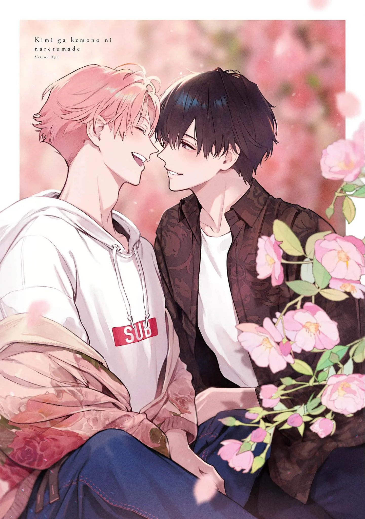 Cho đến khi em trở thành dã thú Chapter 1 Trang 3